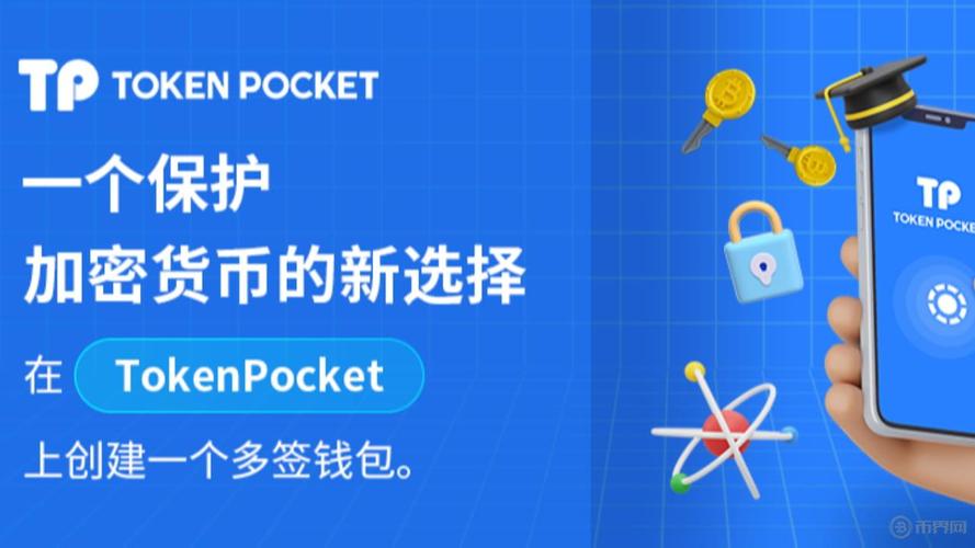 用户分享:下载tokenpocket官网安卓后的绝佳投资体验_绝佳之选什么意思_《绝佳配对》