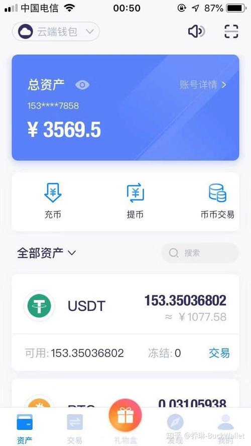 评级币是真的吗_tokenpocket钱包官网地址的信用评级,用户是否安全下载?_评级币官网查询网址
