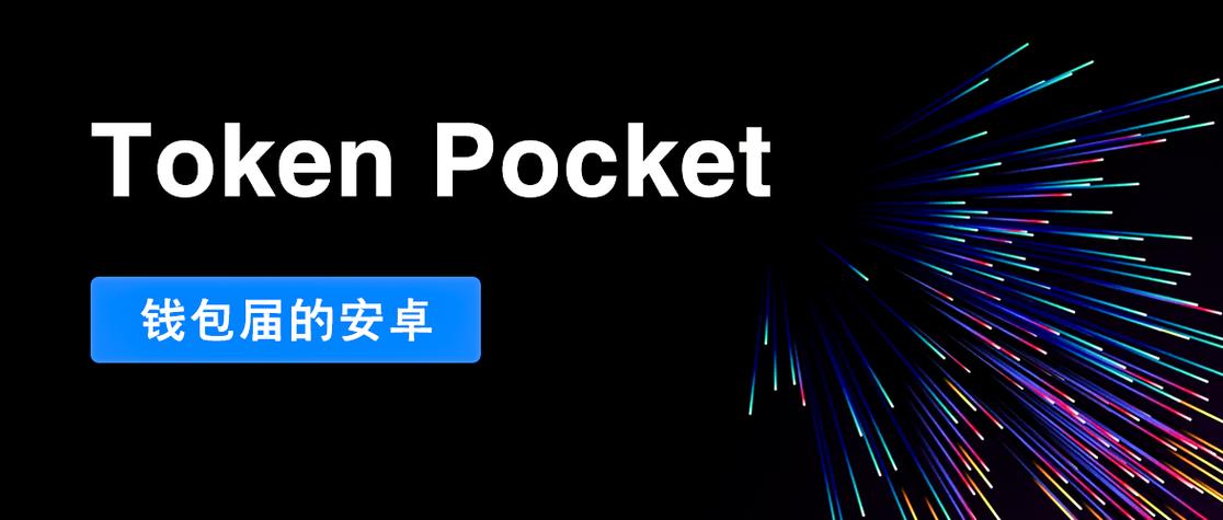 投资创业首选_官方正品网站野燕麦是那家经销_tokenpocket官方网站与其他数字钱包的对比,哪款才是真正的投资者首选?