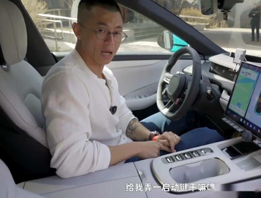 陈震质疑小米SU7引“米粉”不满,事实究竟如何?