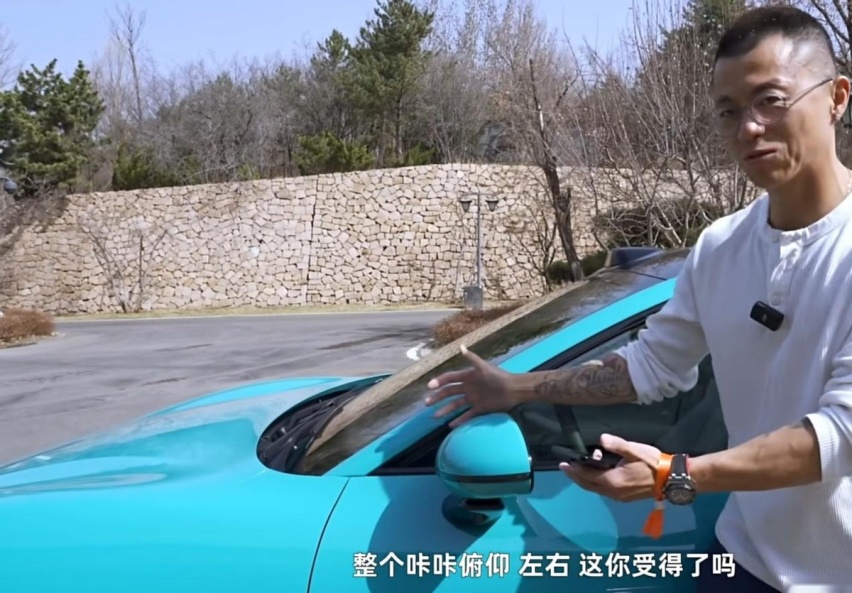 陈震质疑小米SU7引“米粉”不满,事实究竟如何?