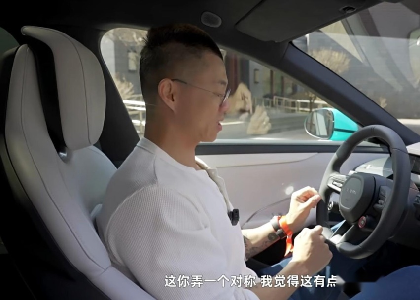 陈震质疑小米SU7引“米粉”不满,事实究竟如何?