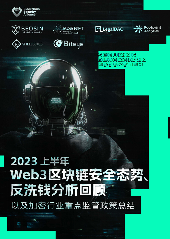 如何分析以太坊_以太坊的技术进展与市场竞争：与其他平台的比较分析_以太坊瓶颈