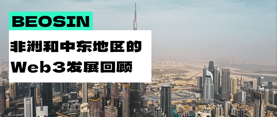 以太坊的技术进展与市场竞争：与其他平台的比较分析_如何分析以太坊_以太坊瓶颈