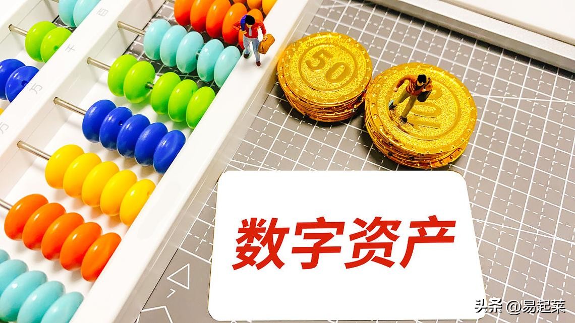 选择数字货币时的重要数据来源_数字货币以数学原理为基础_啥是货币数字