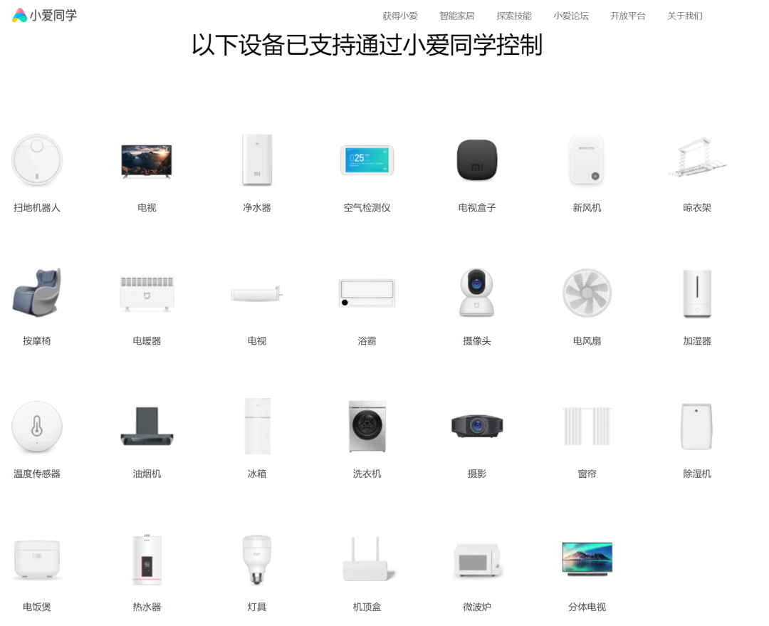 小米智能家居未来发展趋势_小米智能化家居方案_家居智能化的未来：小米全屋智能的变革