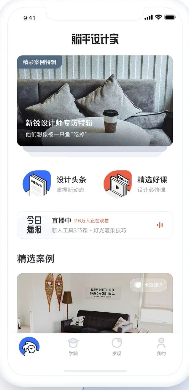 小米智能家居未来发展趋势_家居智能化的未来：小米全屋智能的变革_小米智能化家居方案