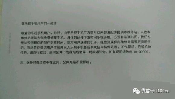 小米手机的售后服务与用户满意度_小米售后约满了还能去吗_小米售后态度