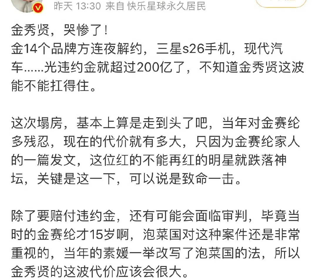 金秀贤代言的品牌_金秀贤的品牌代言故事_金秀贤代言过中国什么产品