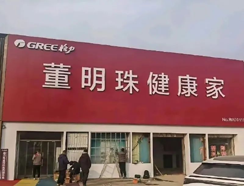 格力电器内在价值_格力电器对此次事件的反应,如何反映出企业文化与价值观?_从格力事件中看出什么问题