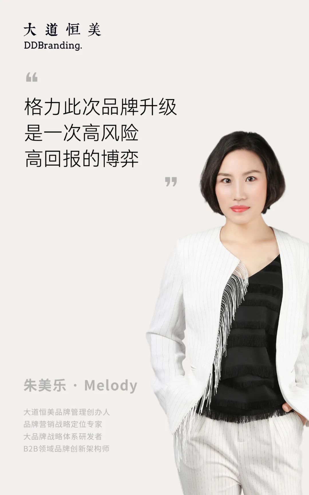 格力电器对此次事件的反应,如何反映出企业文化与价值观?_从格力事件中看出什么问题_格力电器内在价值