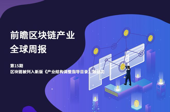 数字货币流动资金池_货币流向房地产_从技术到应用:数字货币如何改变房地产交易中的资金流动和透明度