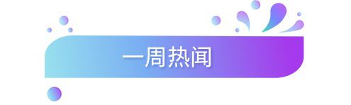 货币流向房地产_从技术到应用:数字货币如何改变房地产交易中的资金流动和透明度_数字货币流动资金池