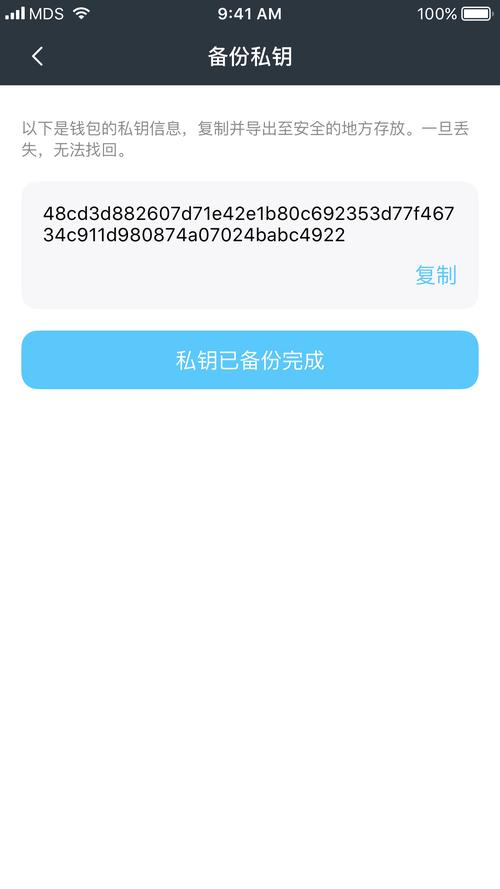 下载钱包app_下载钱包应用_使用tp钱包前，下载安装前需要知晓的内容。