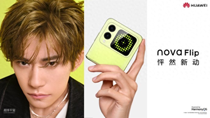 多彩手机壁纸_手机的多彩引擎是什么_nova系列手机的多彩外观选择