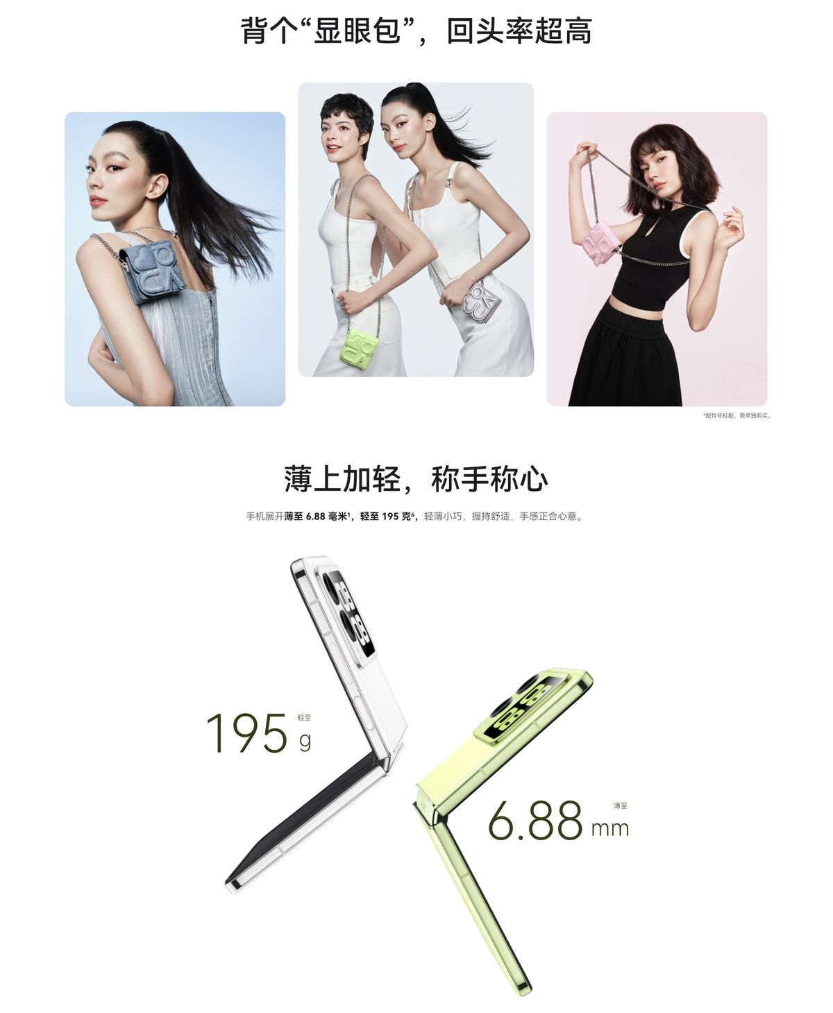 nova系列手机的多彩外观选择_手机的多彩引擎是什么_多彩手机壁纸