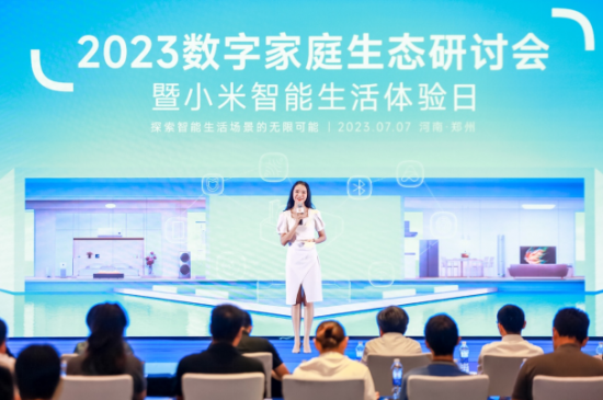 小米打造智能家庭_家庭优化空间:智能化小米解决方案探讨_小米智能化家居方案