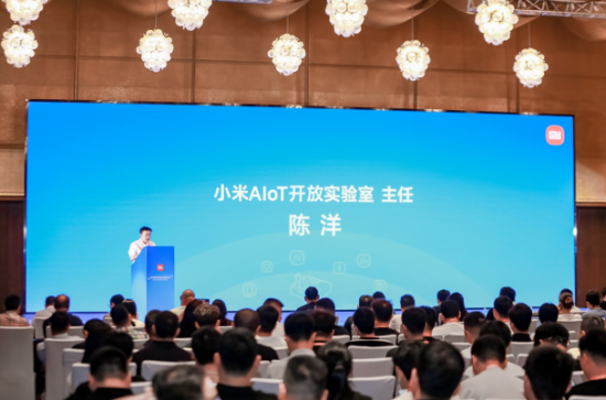(小米AIoT开放实验室主任 陈洋)