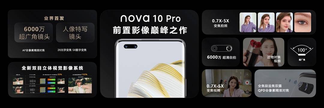nova系列手机的多彩外观选择_多彩外设官网_手机的多彩引擎是什么