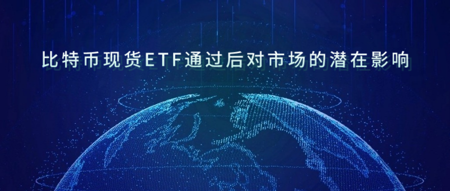 货币市场流动性指标_货币市场的流动性强的解释_理解数字货币市场的流动性管理：如何增强投资者对市场的信心