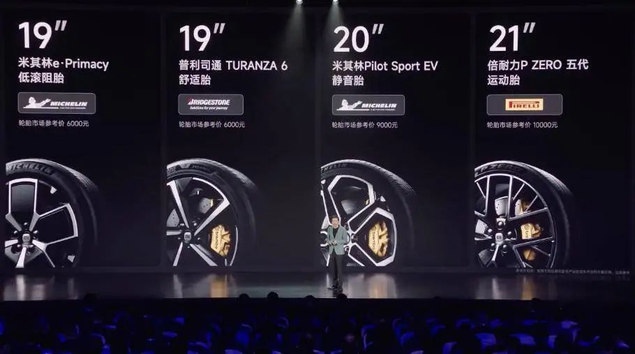 小米驾车模式app下载_解析小米汽车SU7 Max的驾驶模式切换_小米驾车模式能卸载吗