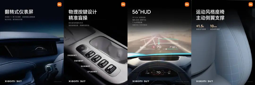 小米驾车模式app下载_小米驾车模式能卸载吗_解析小米汽车SU7 Max的驾驶模式切换