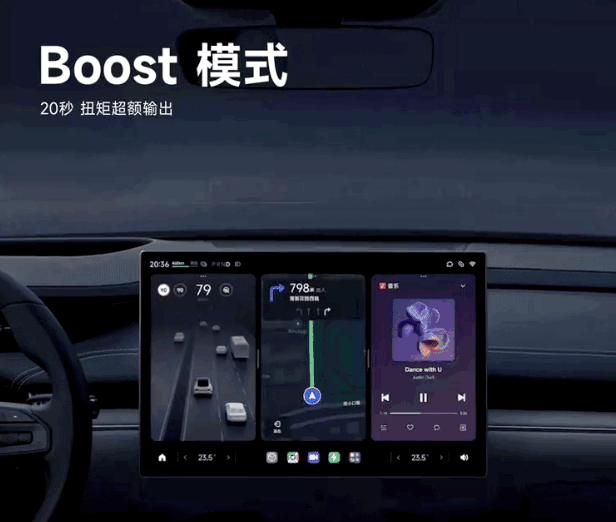 小米驾车模式能卸载吗_解析小米汽车SU7 Max的驾驶模式切换_小米驾车模式app下载