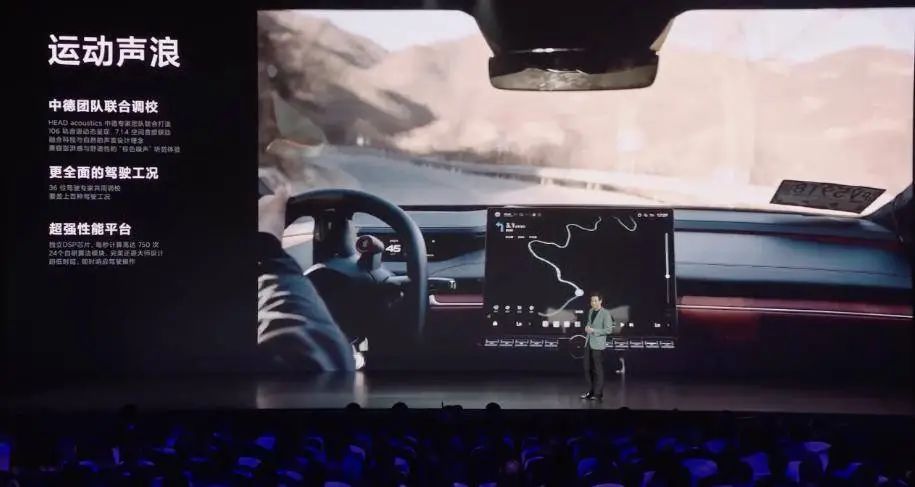 小米驾车模式app下载_小米驾车模式能卸载吗_解析小米汽车SU7 Max的驾驶模式切换