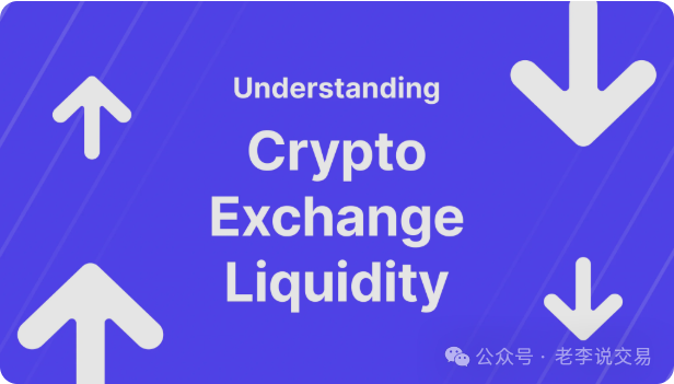 货币市场流动性不足的表现_货币市场流动性指标_理解数字货币市场的流动性管理:如何增强投资者对市场的信心