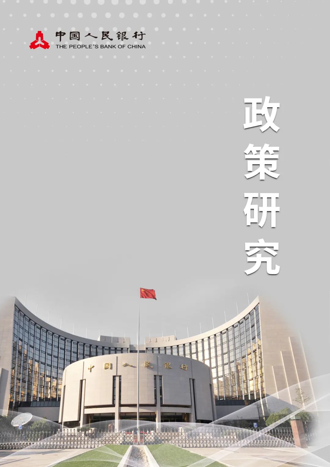 权益类证券风险溢价的表述_Binance交易所APP的风险评估工具 | 保障用户安全与权益的重要手段_权益和风险