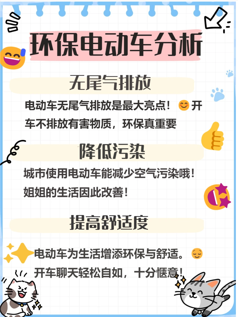 燃油汽车和电动车的趋势分析_电动车与燃油车的市场潜力比较_车燃油电动潜力市场比较分析