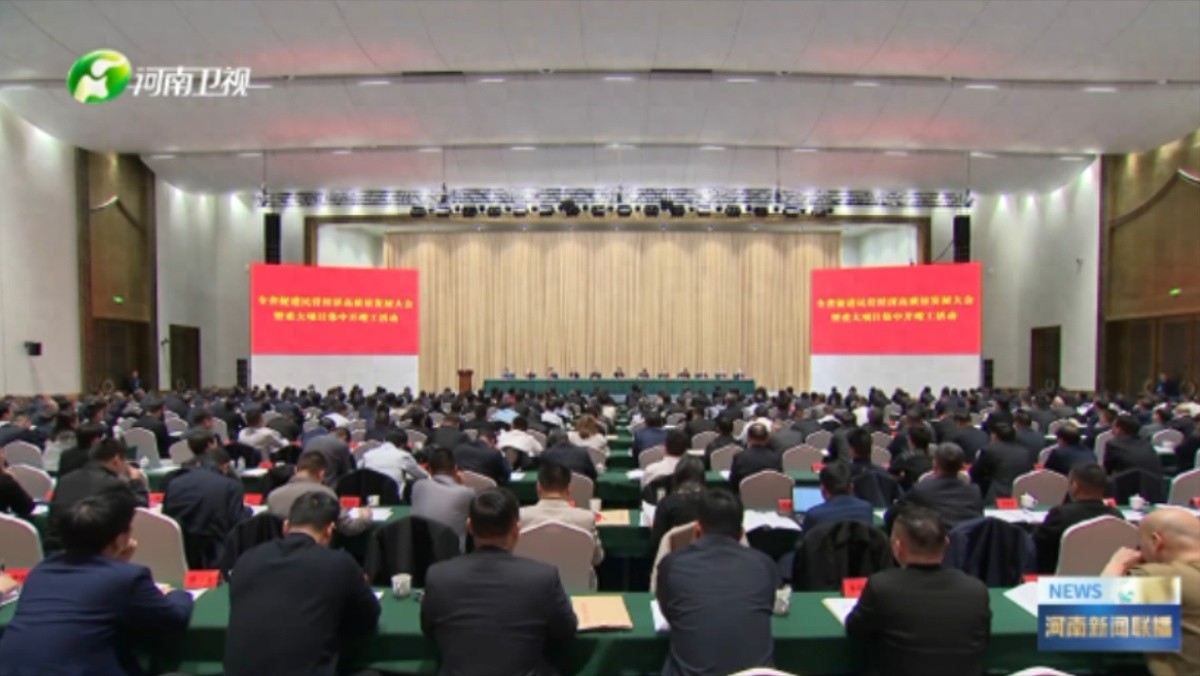 安全品质提升改善方案_秦英林如何提升产品质量与安全_质量安全提升行动总结