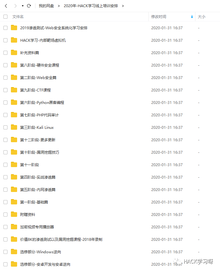 安卓手机保护软件_下载tp安卓最新版本后的数据安全保护与技巧分享。_安卓系统保护