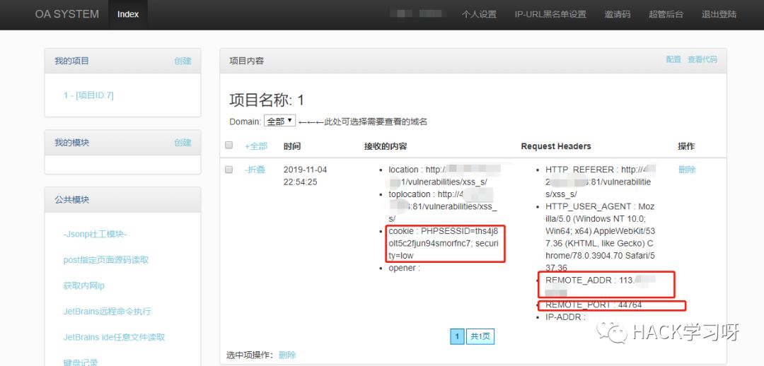 安卓手机保护软件_下载tp安卓最新版本后的数据安全保护与技巧分享。_安卓系统保护