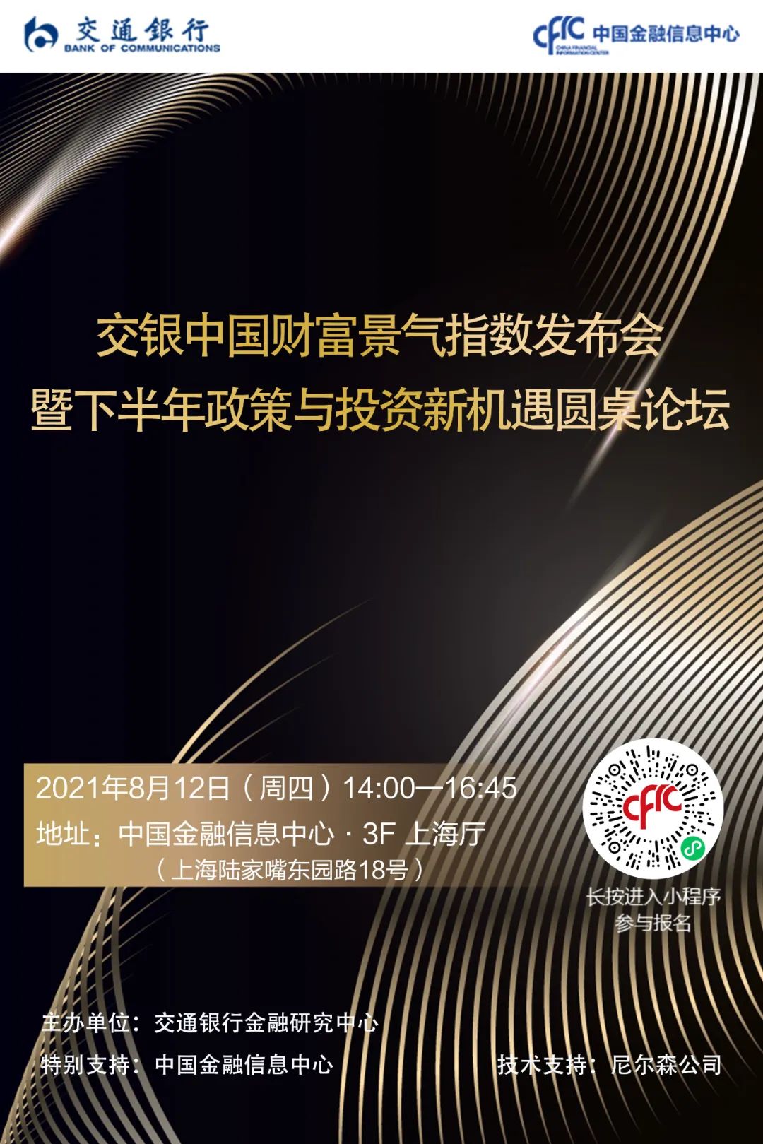 疫情的经济复苏_分析数字货币在疫情后复苏经济中的作用:新的投资机遇与挑战_疫情后经济复苏数据