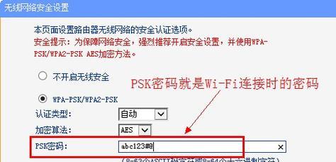 轻松设置TP-LINK路由器管理界面(教你一步步完成设置)