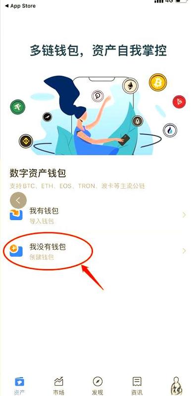 如何在tp钱包官网安卓下载中备份和恢复你的资产以避免损失?_chia钱包备份文件_钱包怎么备份