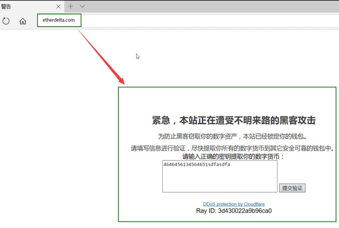 钱包有风险吗_冷钱包不安全_下载冷钱包APP的风险与防范 | 如何确保安全安装