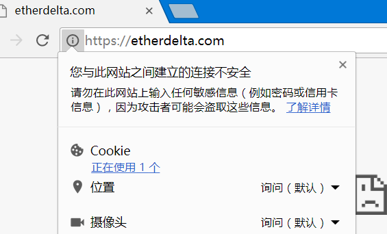 冷钱包不安全_钱包有风险吗_下载冷钱包APP的风险与防范 | 如何确保安全安装