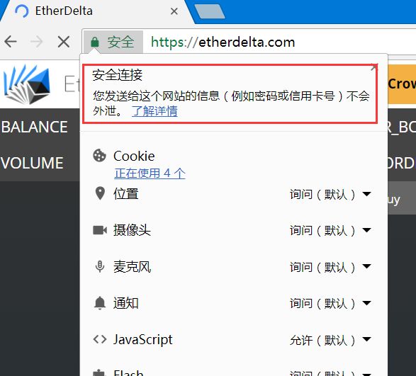 钱包有风险吗_冷钱包不安全_下载冷钱包APP的风险与防范 | 如何确保安全安装