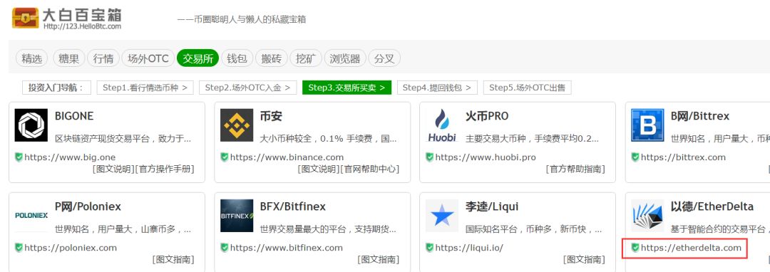 下载冷钱包APP的风险与防范 | 如何确保安全安装_冷钱包不安全_钱包有风险吗