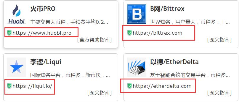 钱包有风险吗_下载冷钱包APP的风险与防范 | 如何确保安全安装_冷钱包不安全