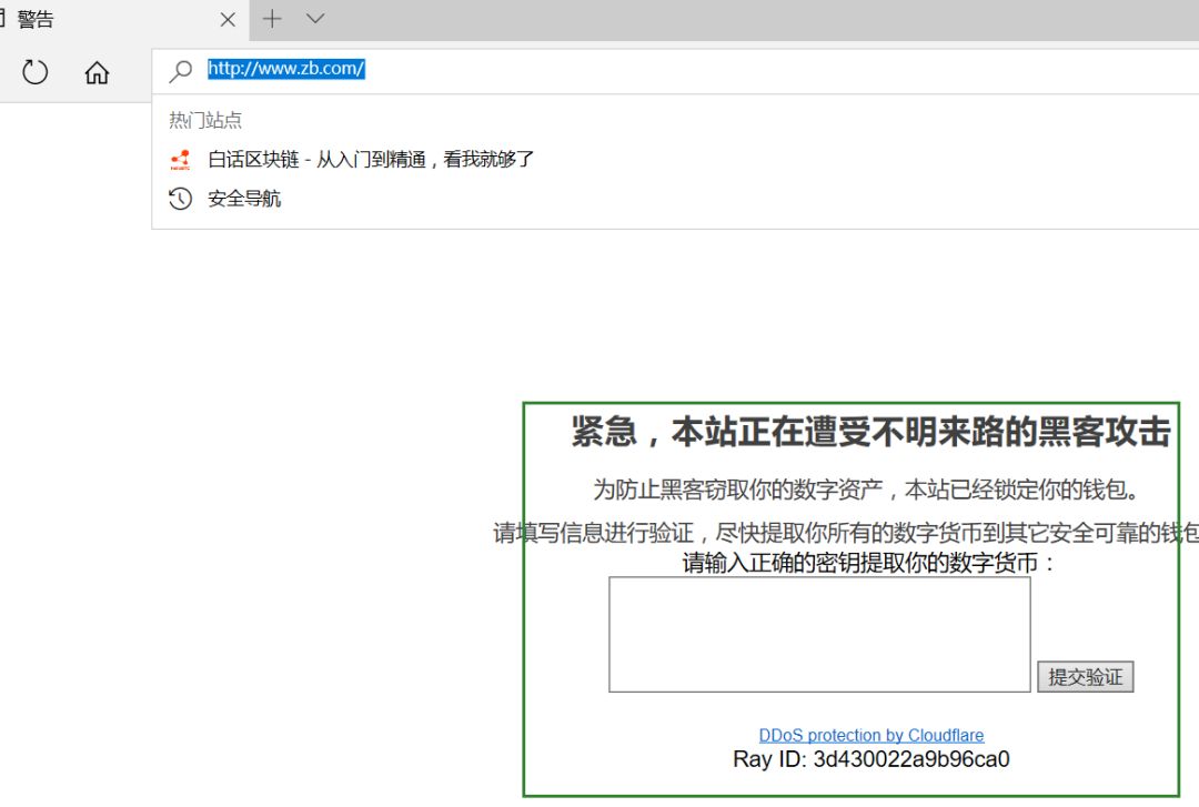 冷钱包不安全_下载冷钱包APP的风险与防范 | 如何确保安全安装_钱包有风险吗