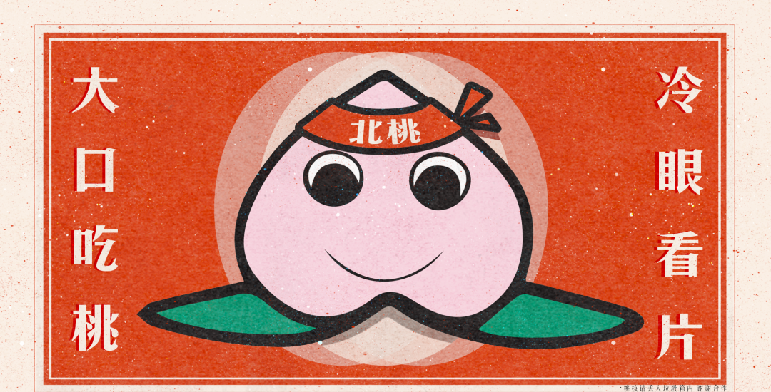 元彪在动作片中的创新表现_元彪在动作片中的创新表现_元彪在动作片中的创新表现