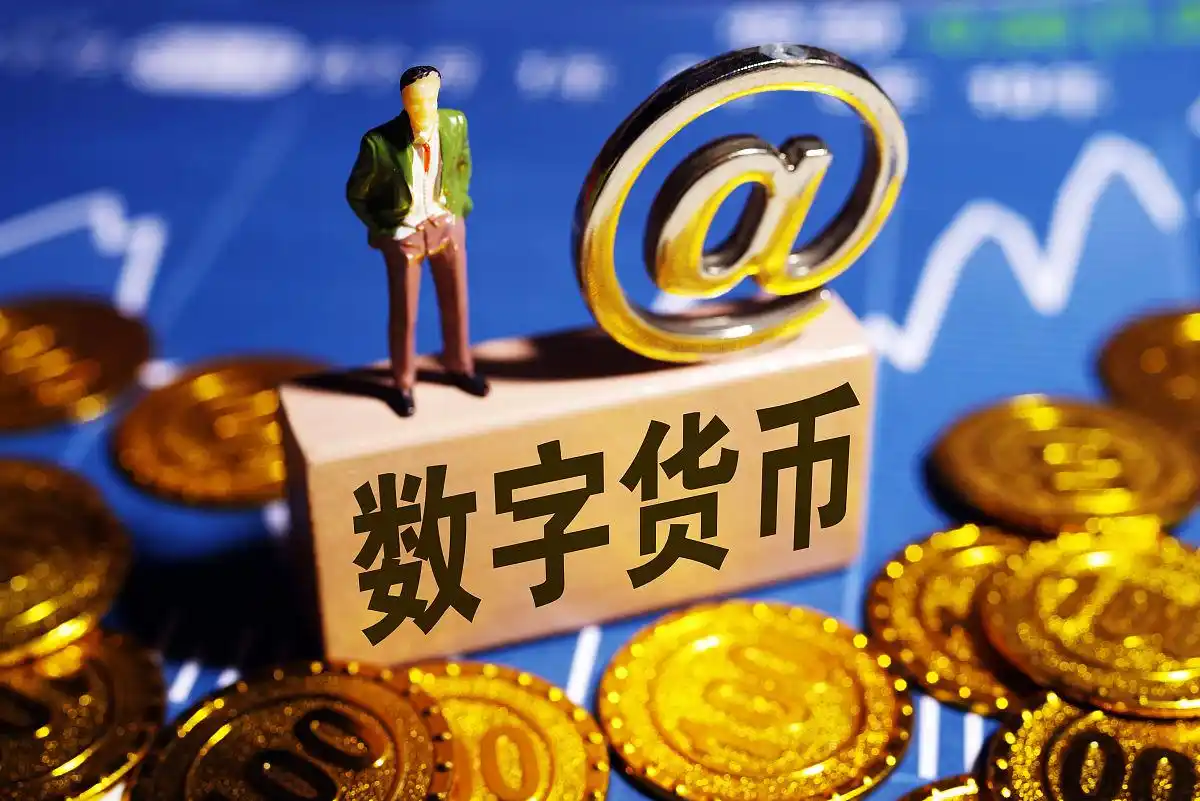 数字货币与金融_货币竞争数字金融传统合作案例_数字货币与传统金融:合作还是竞争?