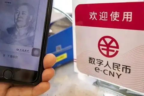 货币竞争数字金融传统合作案例_数字货币与金融_数字货币与传统金融:合作还是竞争?