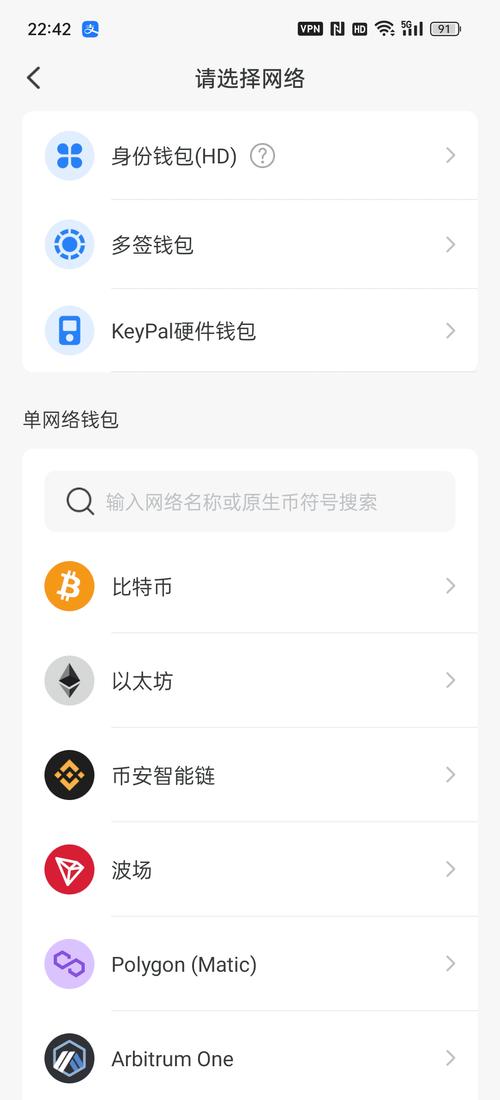 钱包app安全可靠吗_下载tp钱包官网正版后,如何保障账户安全与隐私?_汇金棋牌官网正版下载