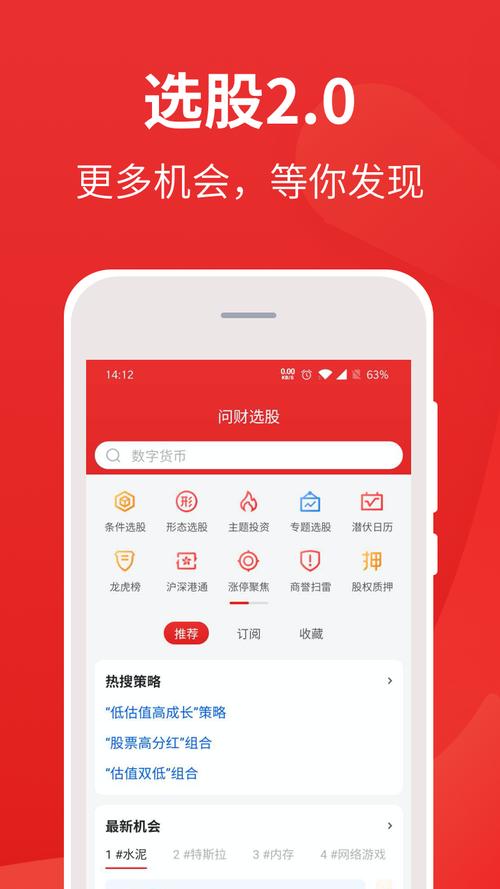 助力策略_助力计划是什么意思_如何利用tpwallet最新版官网获取最新的市场动态，助力投资决策？
