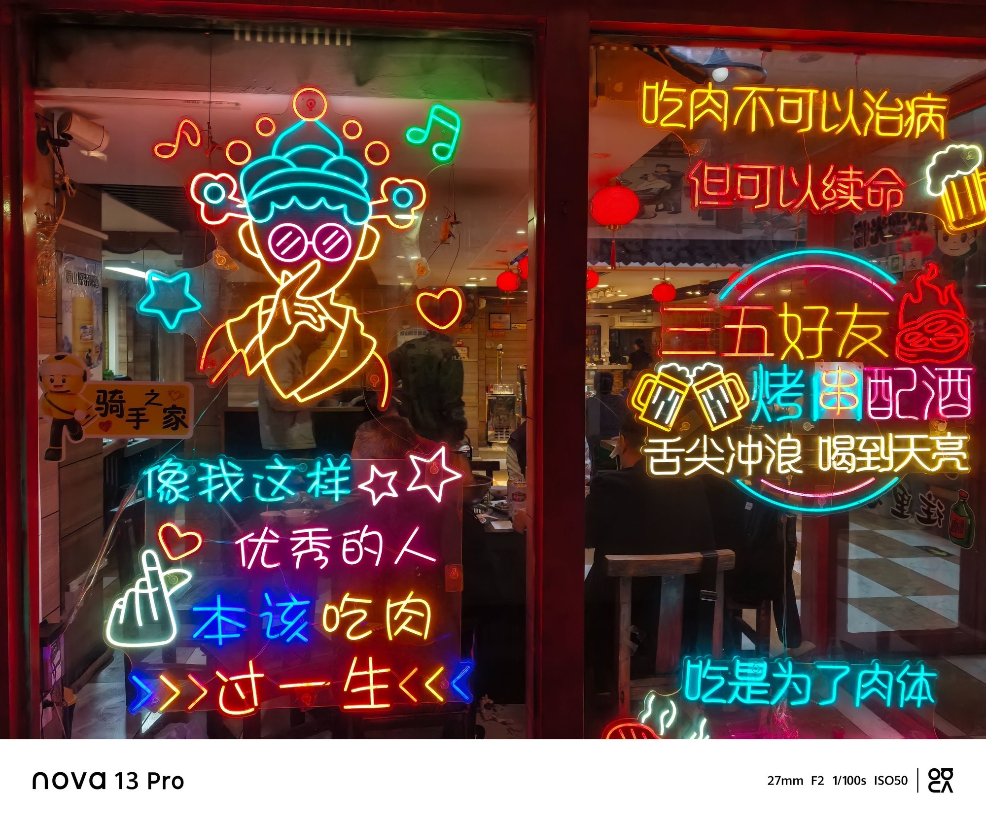 nova系列拍照怎么样_nova系列的拍照效果大比拼_华为nova拍照哪个好