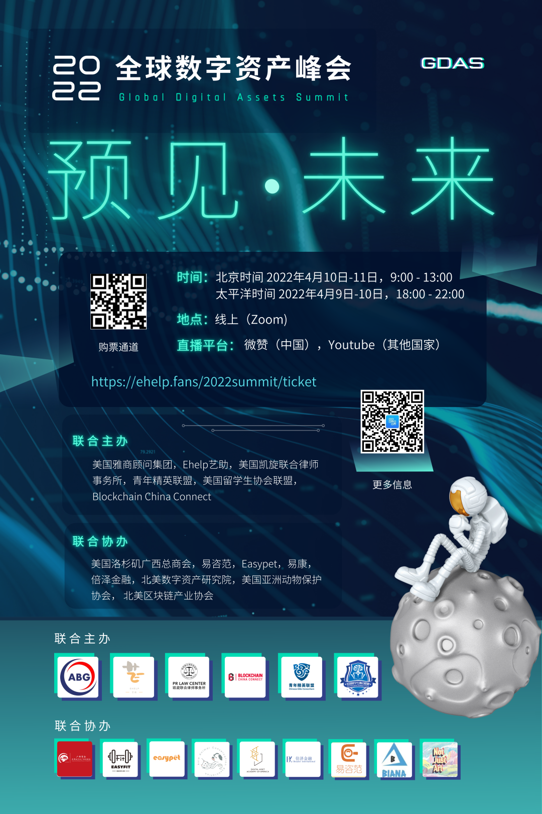 狗狗币玩法_狗狗币机制_参与狗狗币社区活动的机会与挑战